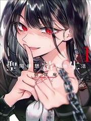 万灵图鉴漫画下拉式全集免费阅读
