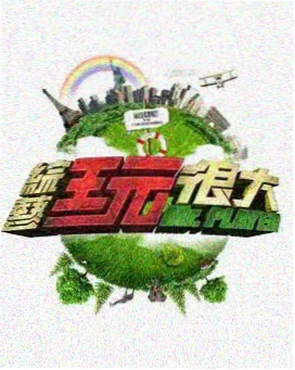 山城茶馆异闻治愈漫画下拉式阅读