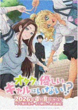 破界者联盟热血漫画免费阅读下拉式